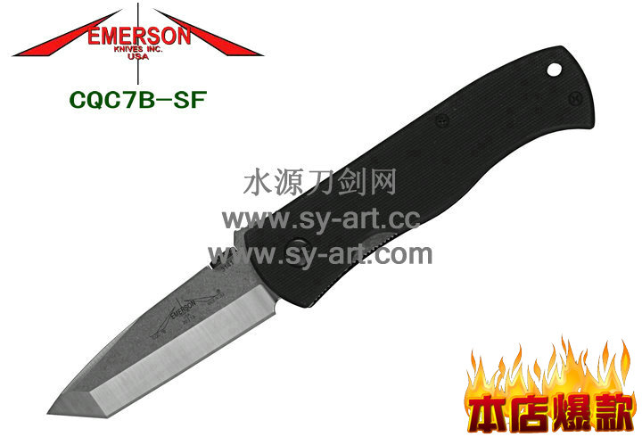 Emerson Ī CQC7B-SF Close Quarter Combat ʯϴ Tanto ֻ