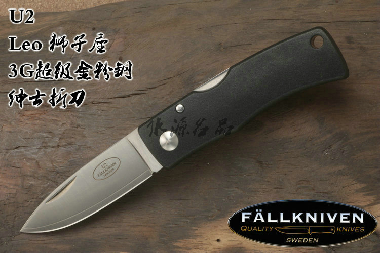 FallKniven U2 Leo Super Gold Powder Steel ʨ ۸ʿУֻ